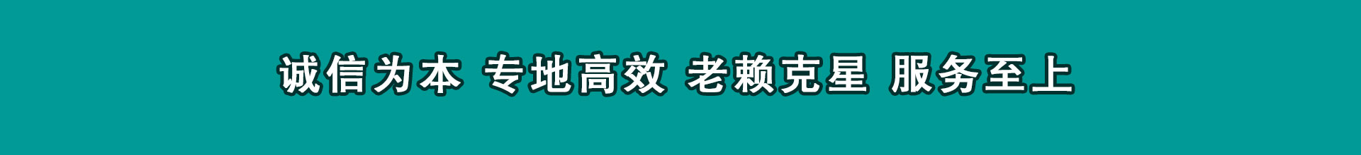 歙县要钱公司