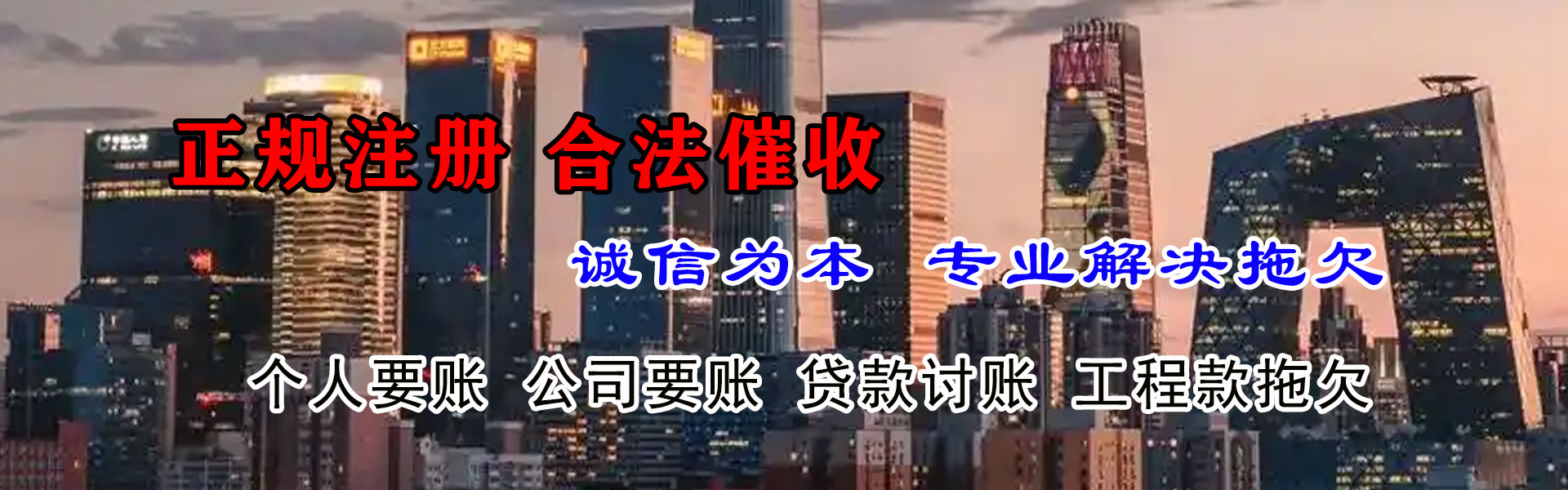 歙县要账公司